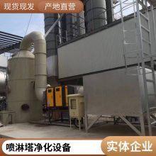 光氧催化活性炭吸附箱 密封件车间除味除臭 挤塑板厂废气处理设备