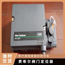 FISHER/美国费希尔DVC2000防爆型单作用带反馈HART智能阀门定位器