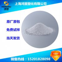 Teflon PTFE 7C X 烧结PTFE塑胶原料 美国杜邦PTFE 7C X隔膜 轴承应用