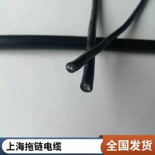 拖链电缆 耐折高柔性拖拽 数控机床伺服电机专用电缆