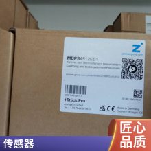 德国    RWU25 30 35 45 55 65E-H/L 适用于数控机床