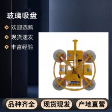 玻璃幕墙安装吸盘吊具 真空气泵   吸吊机翻转搬运机械手