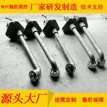 蒸发冷喷枪护罩 适用于SCEN080B31-25-1750-104-B2,厚度8mm,护罩单边长度140mm,护罩角度90°材质:316