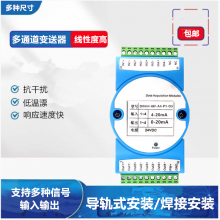 电动机阀门控制器、电磁比例阀驱动模块、电气阀门控制模块0-24v