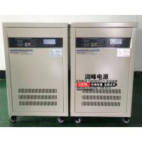 机床专用稳压器厂家直销润峰智慧型超级稳压器20KVA