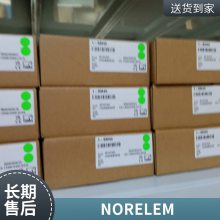 NORELEM 工件夹具 02040-1103 通用于数控机床 固定加工对象