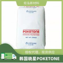 POK聚酮 长安卡扣阀门原料POKM330A耐化学性商电话