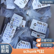 德国COAX密封件DICHTSATZ 5-PCS-2 15欧沁实力商,一站式采购