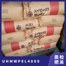 UHMWPE 日本三井化学 L4000 注塑级 低磨耗 高冲击 管材级 轴承应用