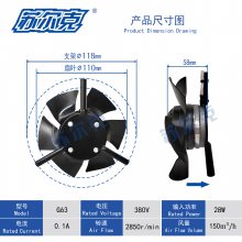 苏尔克G63G71G80G90G100G112外转子结构380V变频电机专用机芯,全铜电机