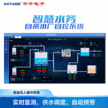 智慧供水泵站远程自动化控制 水泵/阀门联动控制 实现泵房无人值守