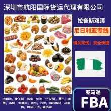 饮料加工设备 食品烘焙设备空运到冈比亚 七台河绥芬河双城物流到香港专线双清 药品寄美国货代