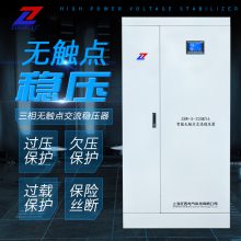 征西ZBW无触点稳压器三相380V伏数控机床80KW