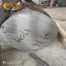 Inconel718黑皮棒 GH4169紧固件 GH2132高温合金棒材 锻件