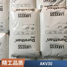 PA66 德国朗盛 AKV30H2.0 NC 阻燃 热稳定 耐高温 电气零件 齿轮 轴承