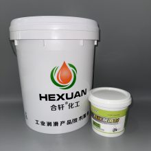 合轩液压导轨油46号数控车机床电梯轨道润滑油18L200L