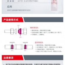 LOCTITE汉高乐泰577 250ml平面防水阀门管道触变性管螺纹密封剂