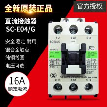 常熟富士直流接触器SC-E05/G DC24V DC110V DC220V电梯专用